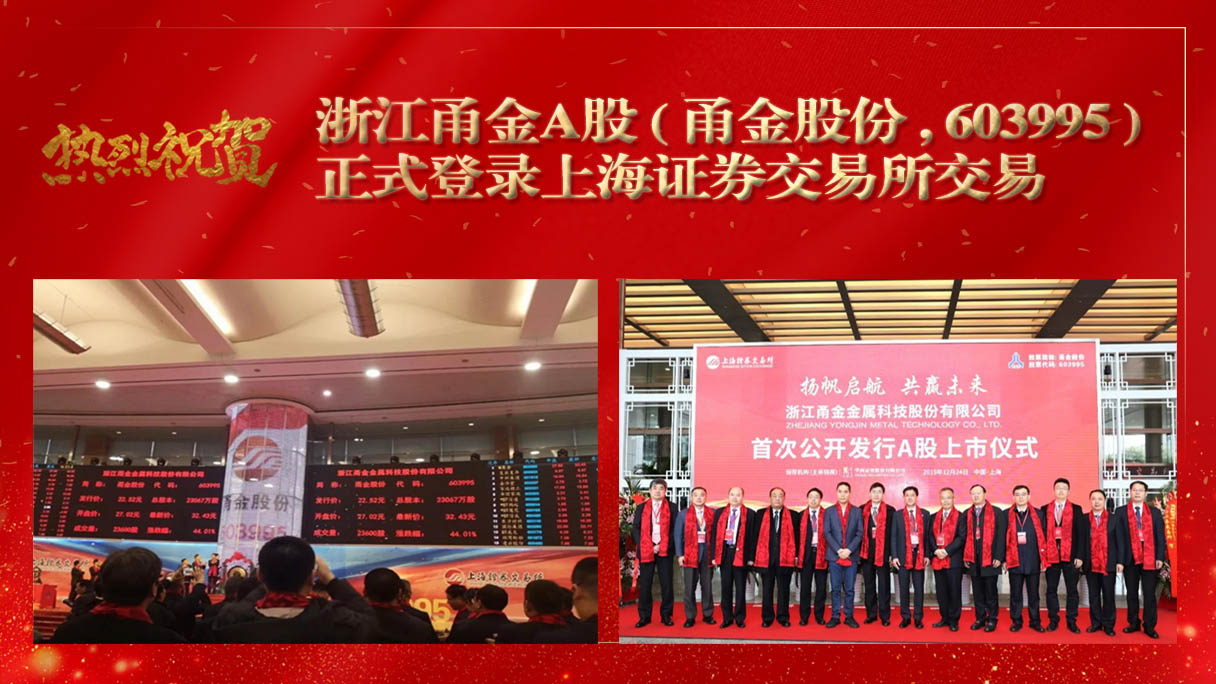 1577694693717375.jpg 上市1.jpg