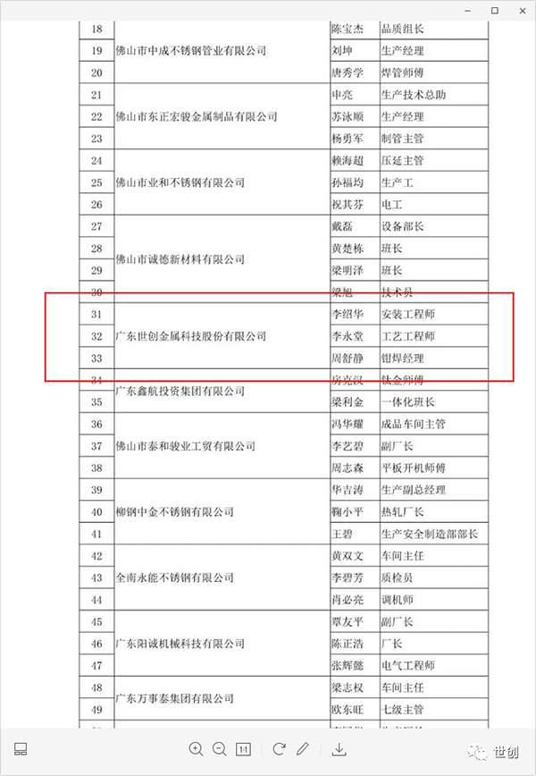 1595487451812566.jpg 3.模具钢网站-展示图片.jpg