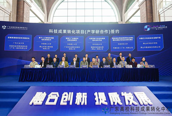 1608608819264992.png 7.机器人-展示图片.png