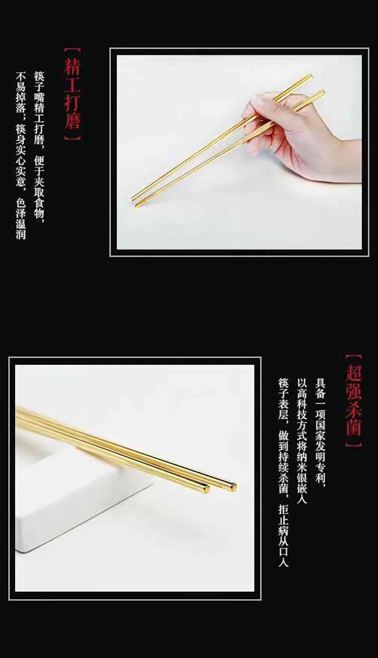 1626661527657444.jpg 钛金筷子02.jpg