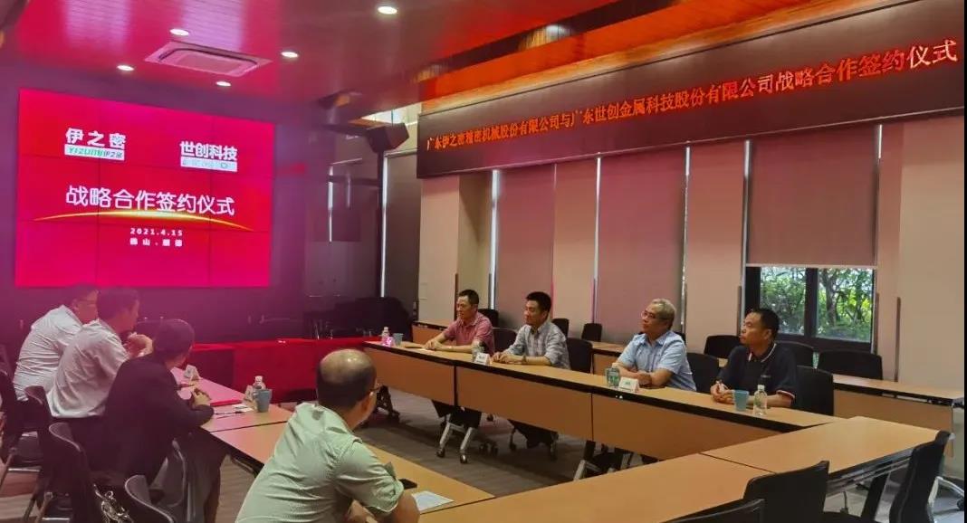 1626918750581932.jpg 伊之密01.jpg