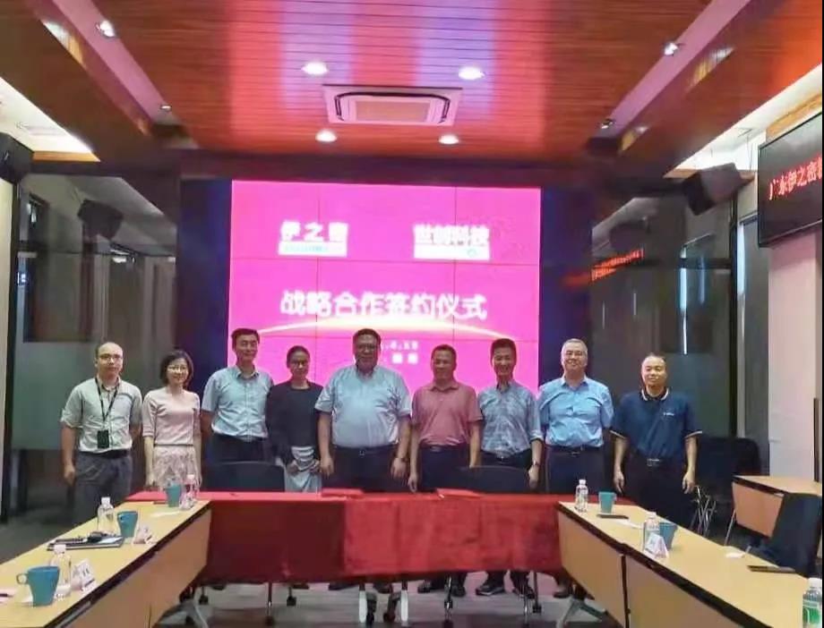 1626918797115733.jpg 伊之密02.jpg