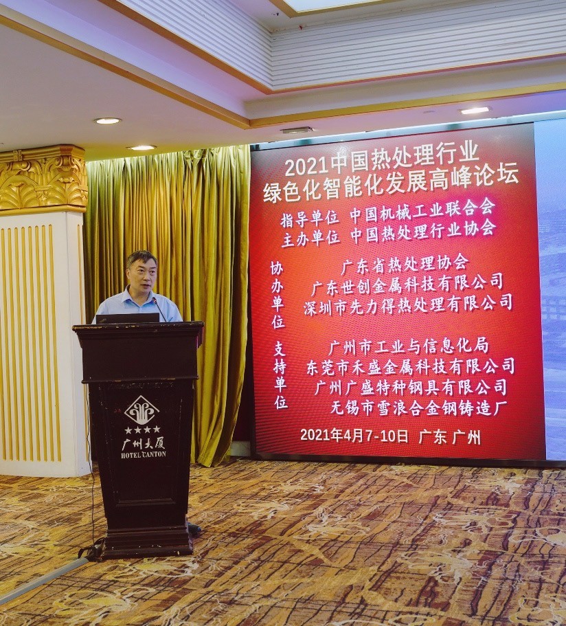 1627108131310112.jpg 缘聚世创05.jpg