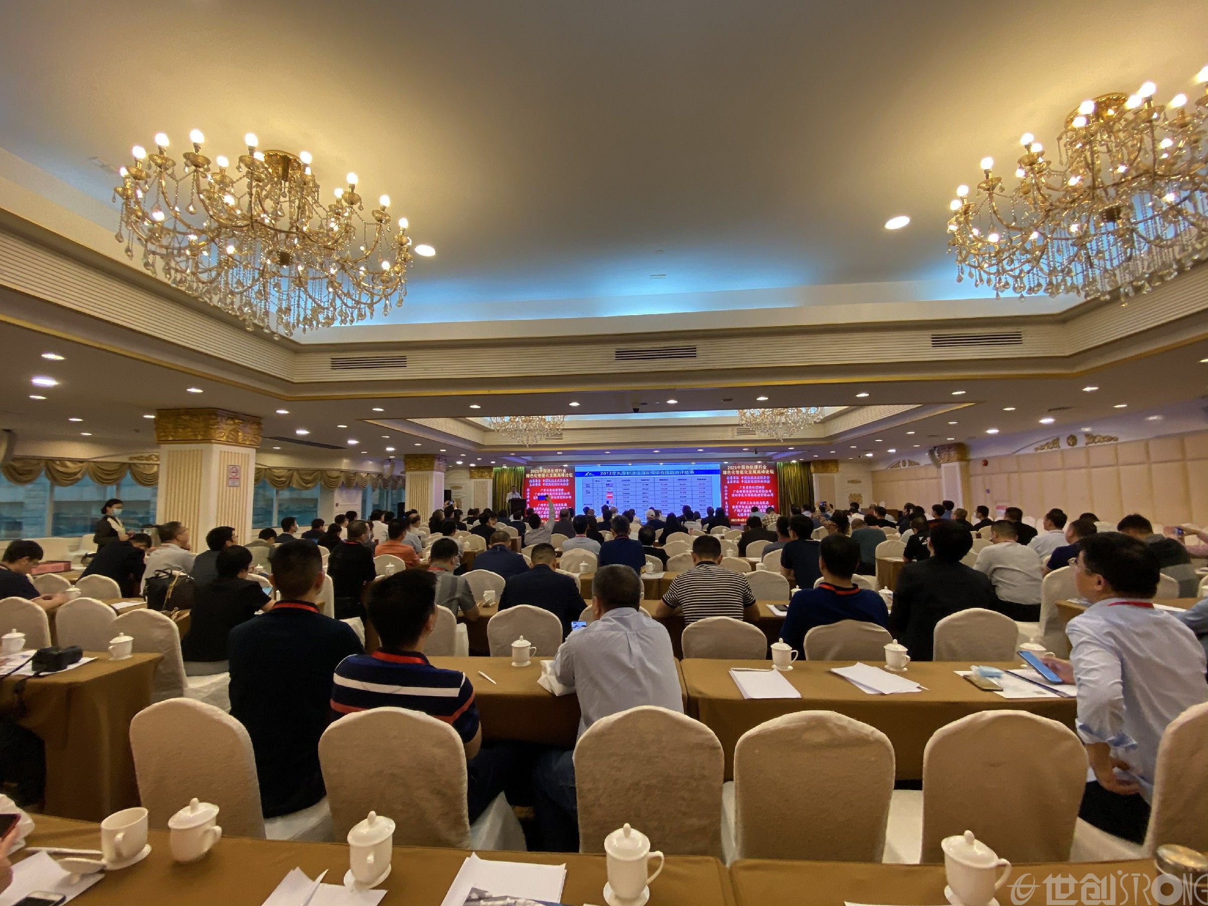 STRONG TECHNOLOGY - Guangzhou building - good luck to be together