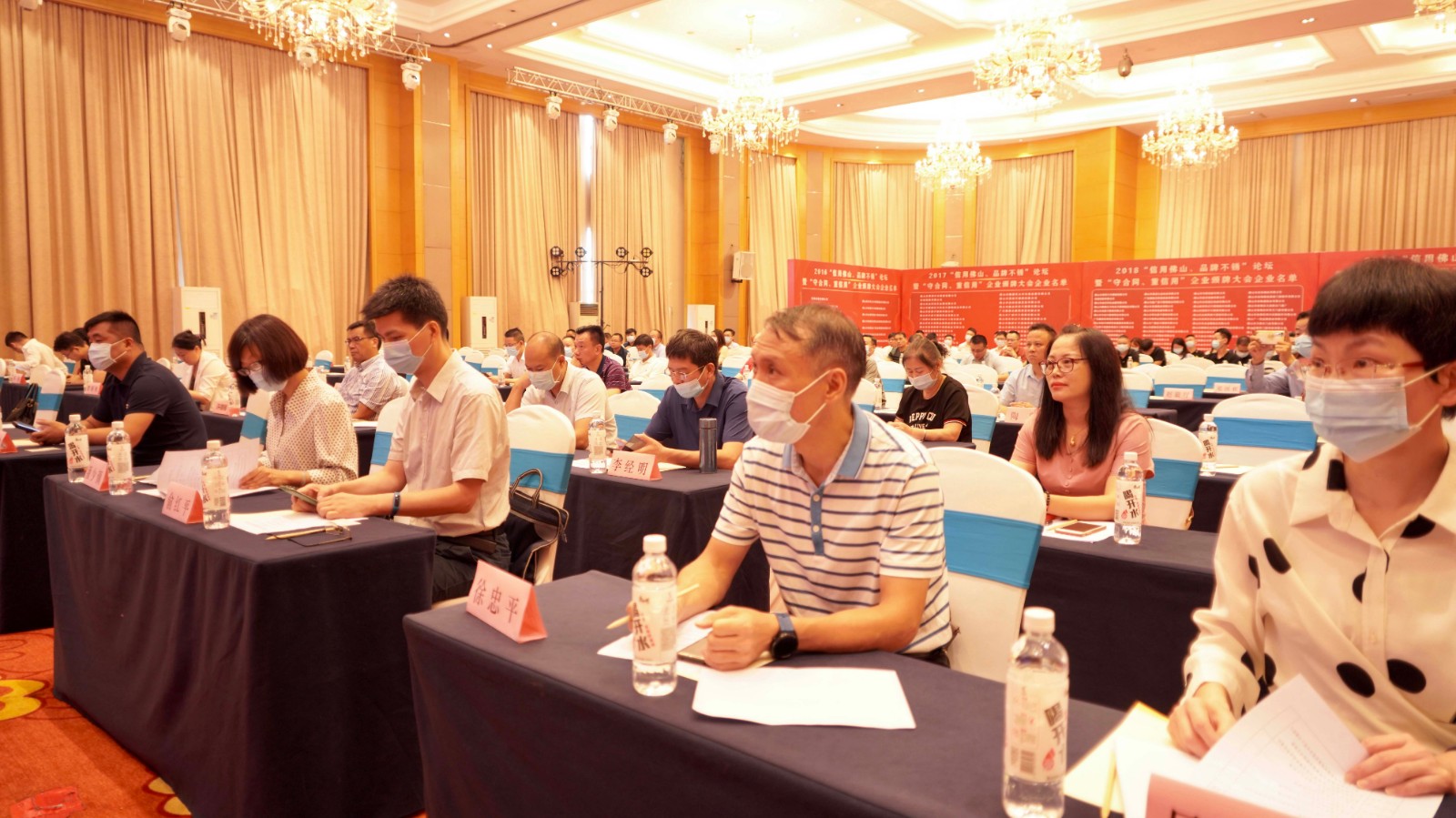 1628125211916021.jpg 佛山金属协会01.jpg