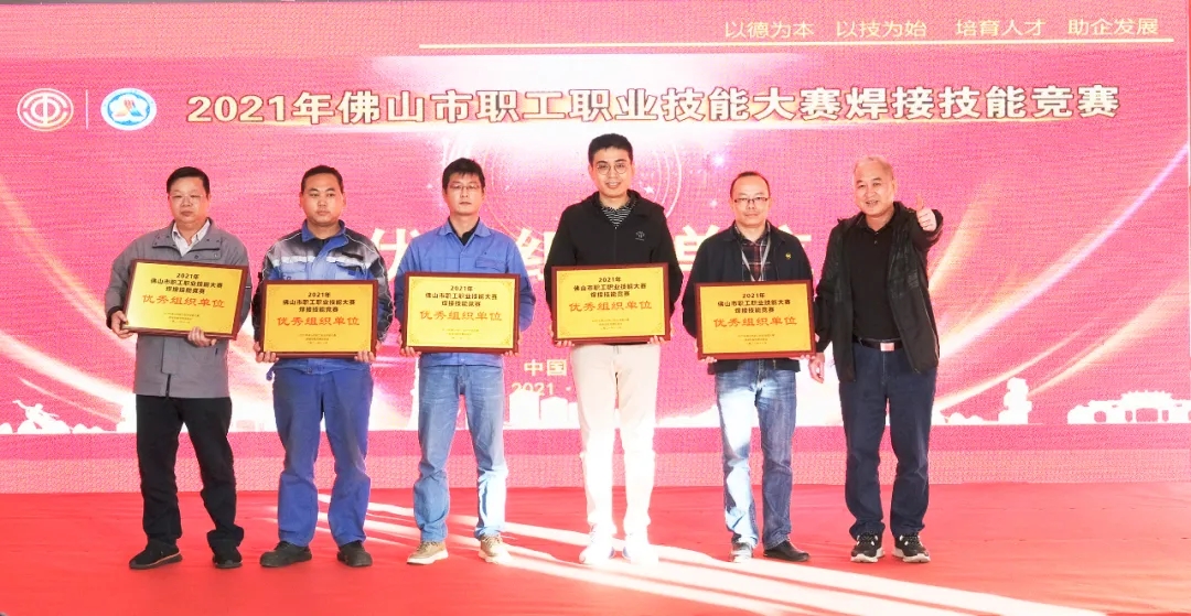 1638756272542754.jpg 焊接2.jpg