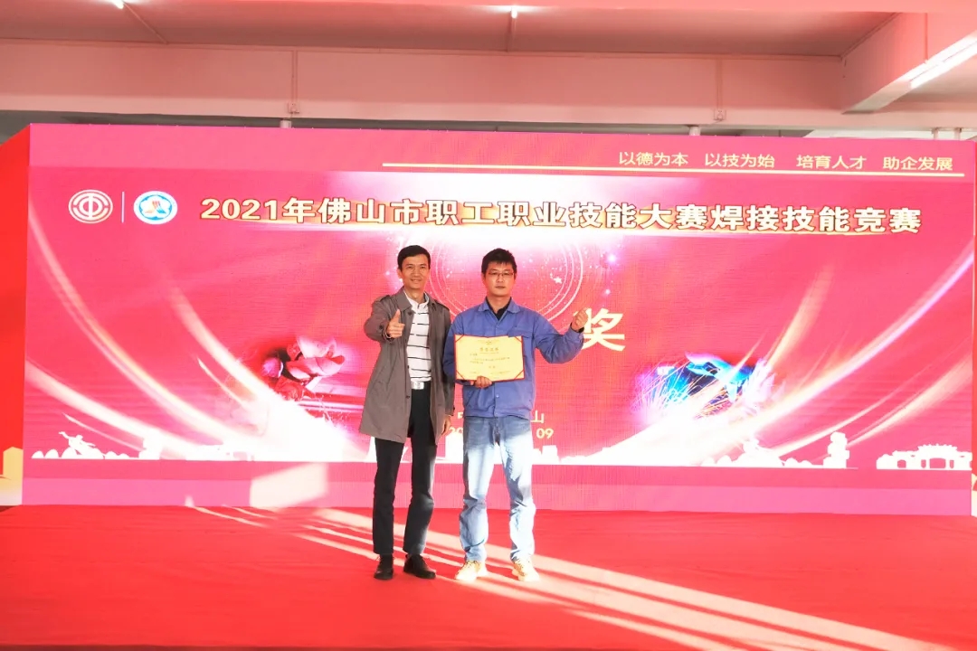 1638756339606906.jpg 焊接4.jpg