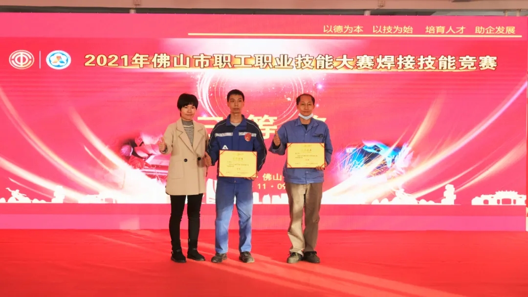 1638756377104053.jpg 焊接5.jpg