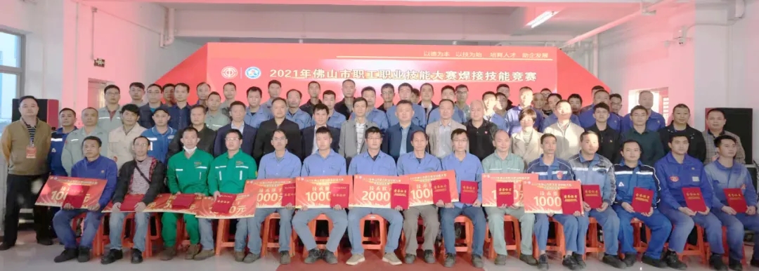 1638756500864188.jpg 焊接7.jpg