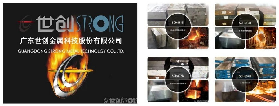 1680588470619474.jpg 6.制造业高质量发展百佳企业.jpg