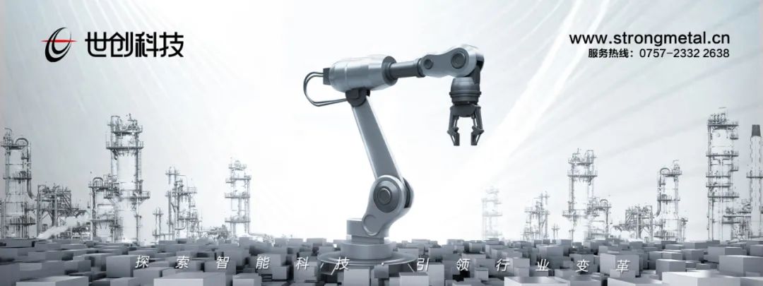 1689320754210717.jpg 6.世创科技-江门工厂.jpg