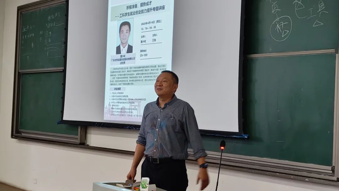 1689929671787176.jpg 1.把握机遇积极准备顺势成才.jpg