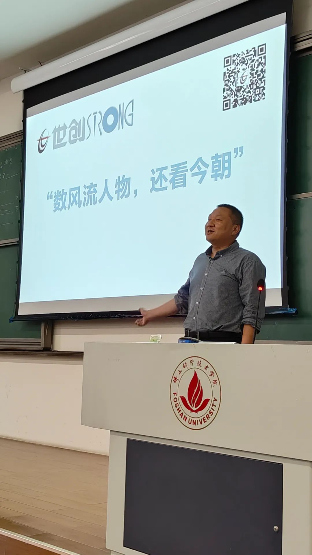 1690007893762942.jpg 5.把握机遇积极准备顺势成才.jpg