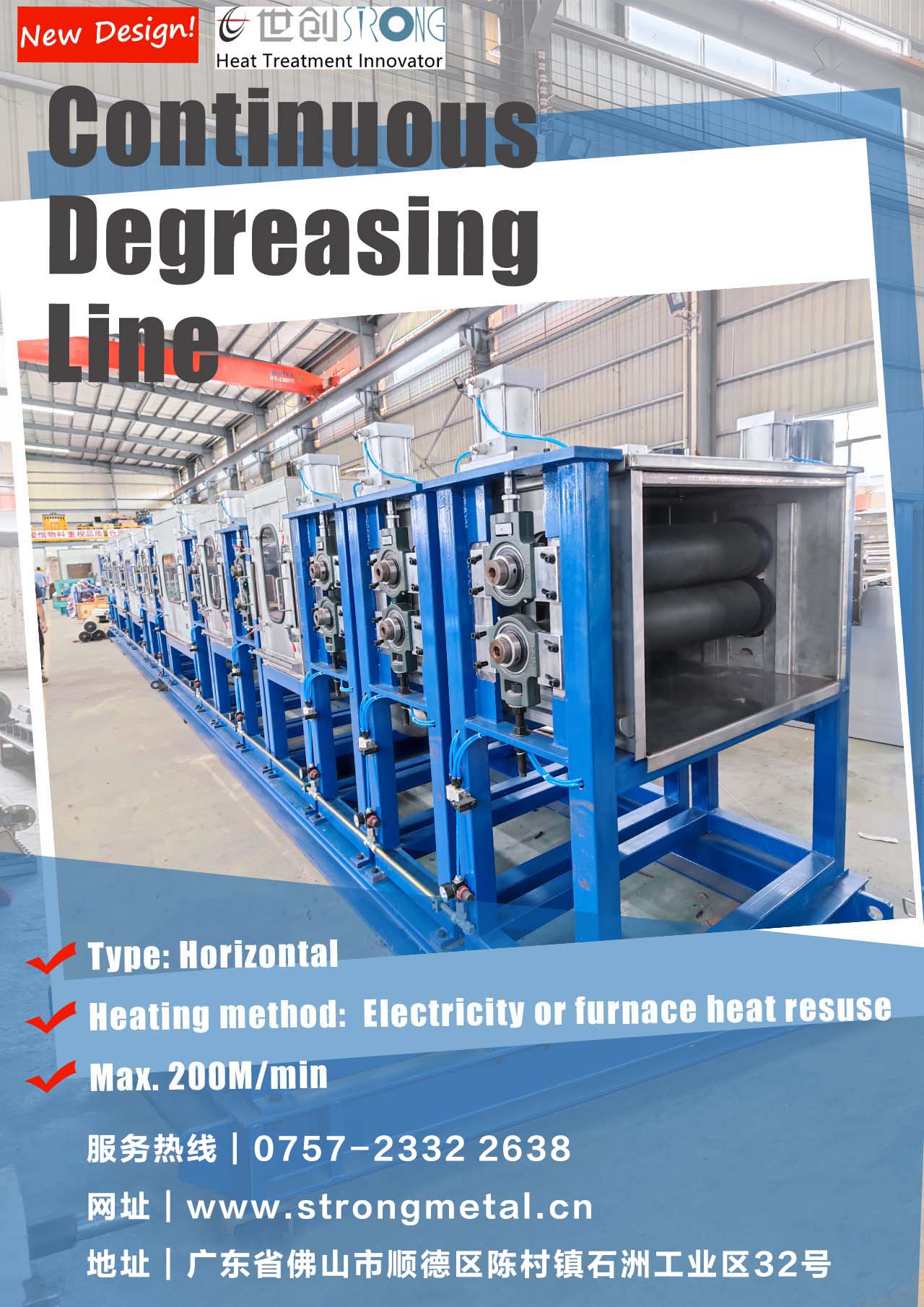 1693363597165407.jpg 中国钢铁工业协会2.jpg