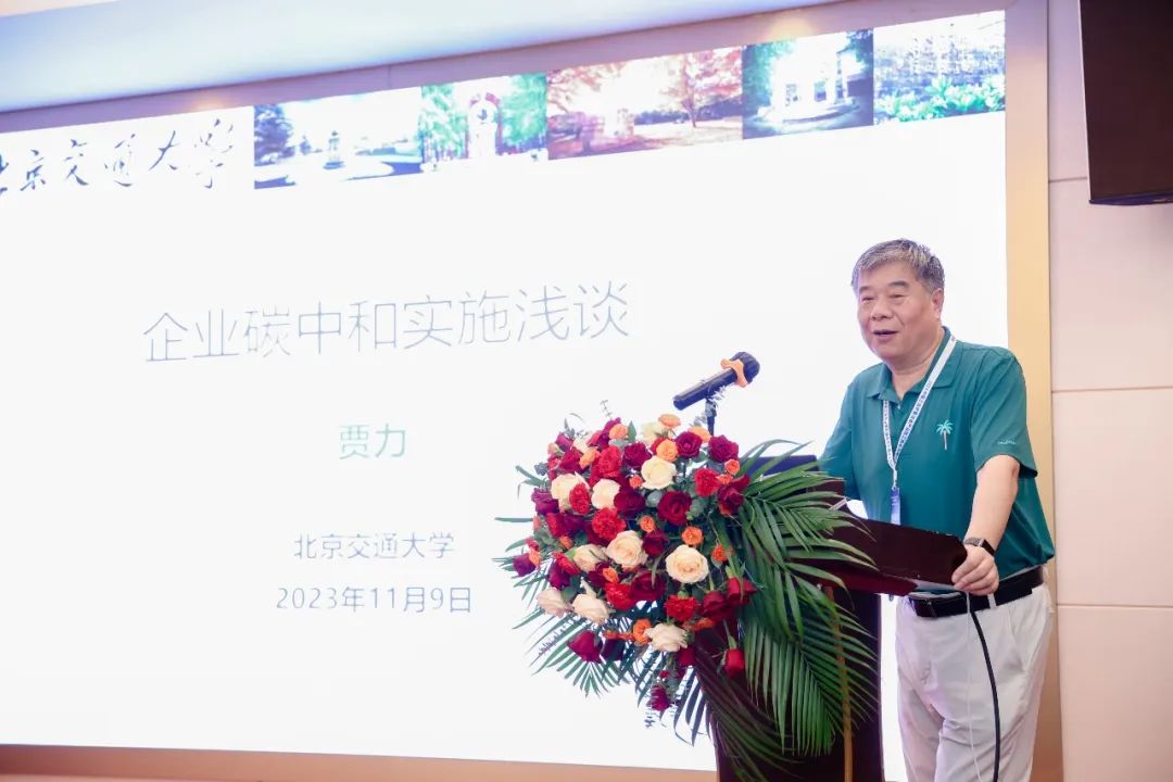 1701072246471530.jpg 4.2023中国工业炉暨冶金产业热工技术发展大会(广东论坛)圆满成功.jpg