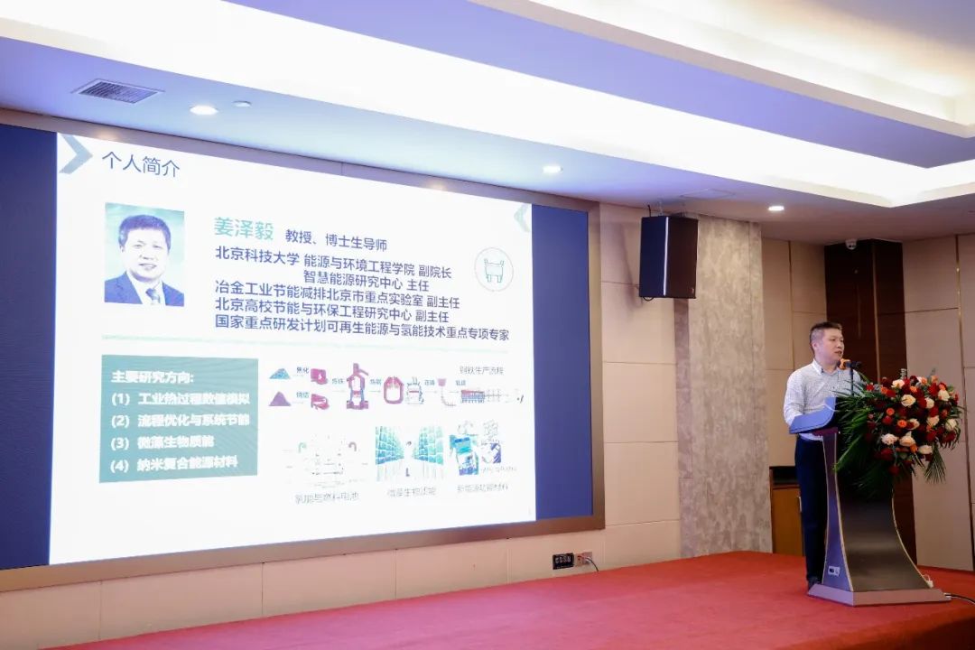 1701072293481533.jpg 5.2023中国工业炉暨冶金产业热工技术发展大会(广东论坛)圆满成功.jpg