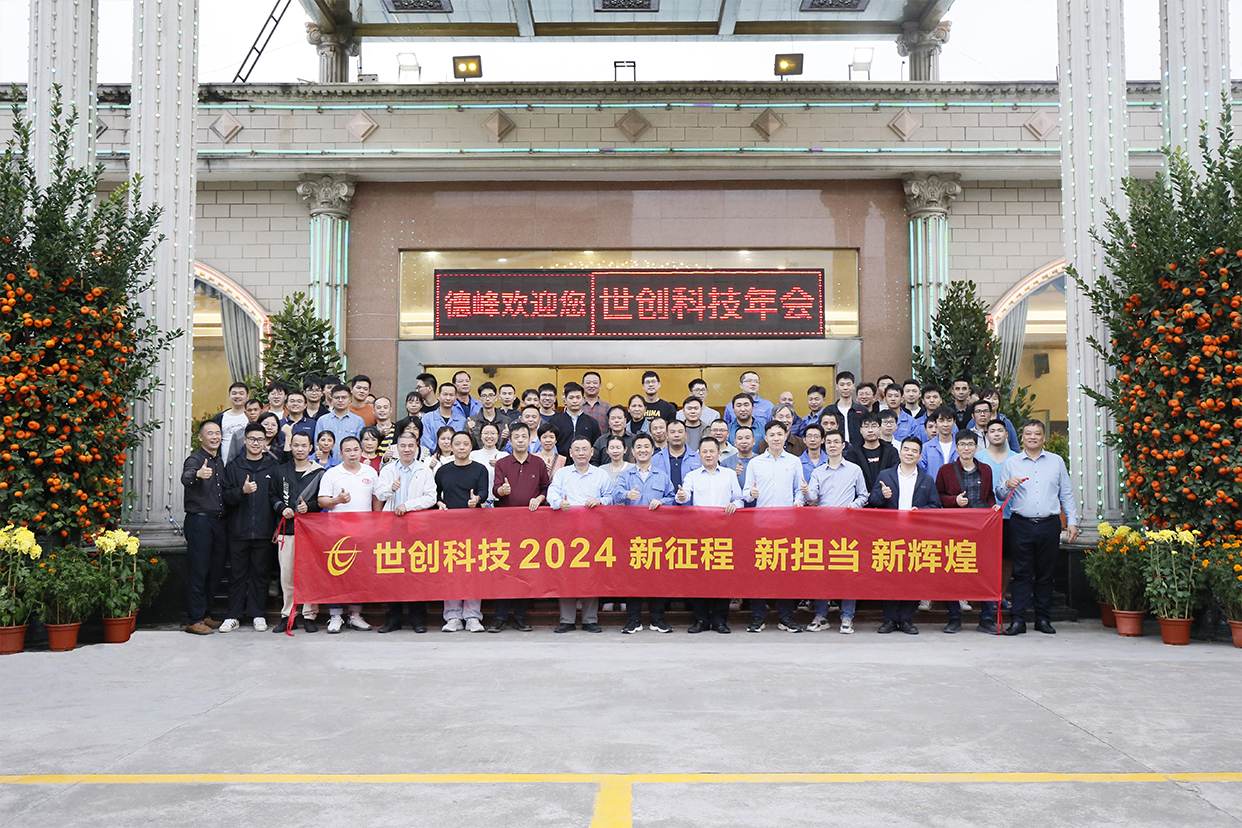 1709019924257027.jpg 新征程新担当新辉煌晚会圆满成功2.jpg