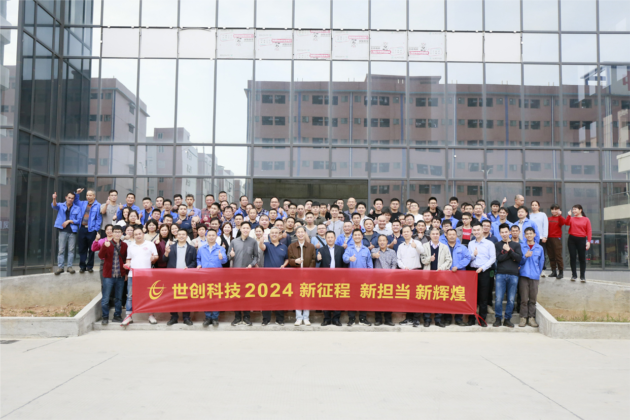 1709024478516360.jpg 新征程新担当新辉煌晚会圆满成功1.jpg