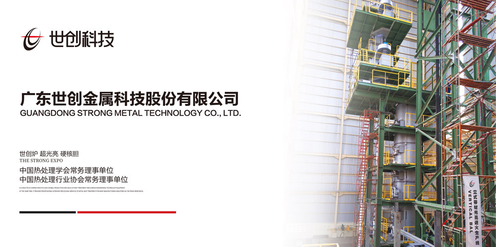 1712972502143516.jpg 退火炉中带钢断裂的原因是什么4.jpg