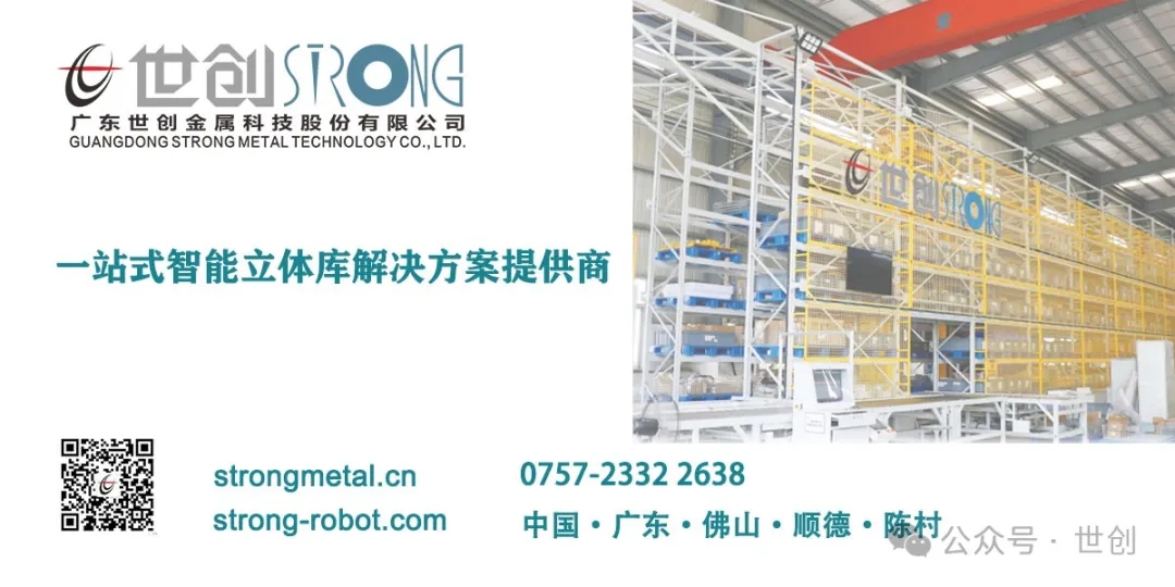 1714460829575073.jpg 世创科技蓄势待发4.jpg