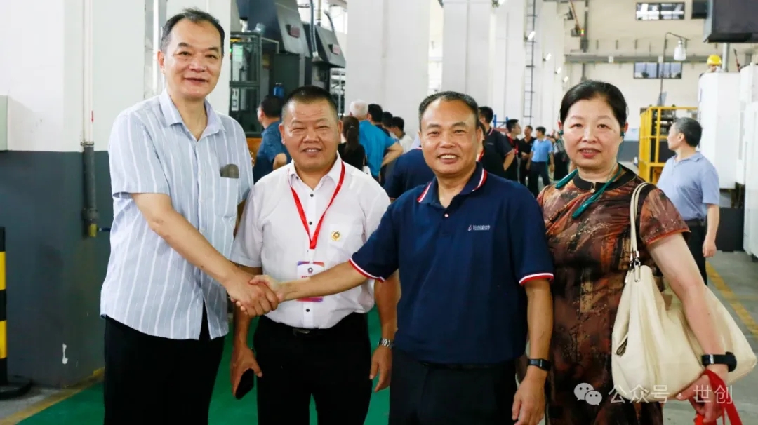 1719883274826120.jpg 4广东省热处理协会2024年会暨大湾区热处理行业智造发展大会.jpg