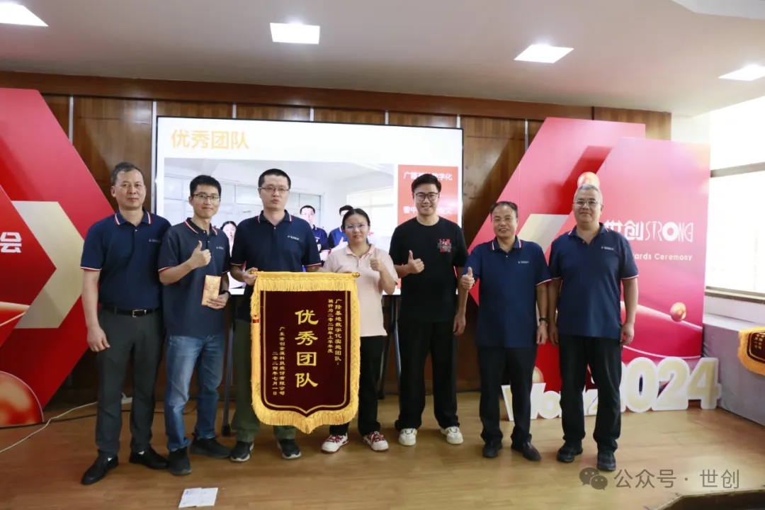 6团结奋斗 尊客创新.jpg