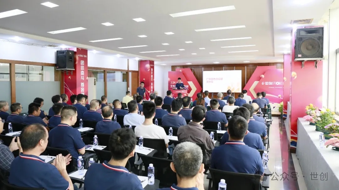 1721437841600157.jpg 2团结奋斗 尊客创新.jpg