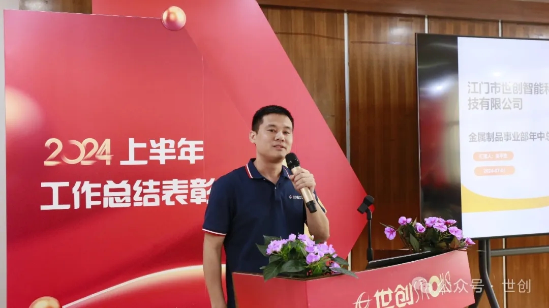 1721437854289190.jpg 4团结奋斗 尊客创新.jpg