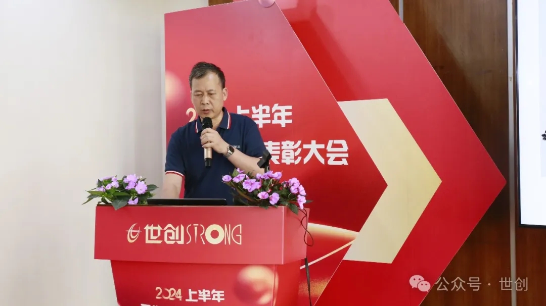 1721437860294318.jpg 5团结奋斗 尊客创新.jpg