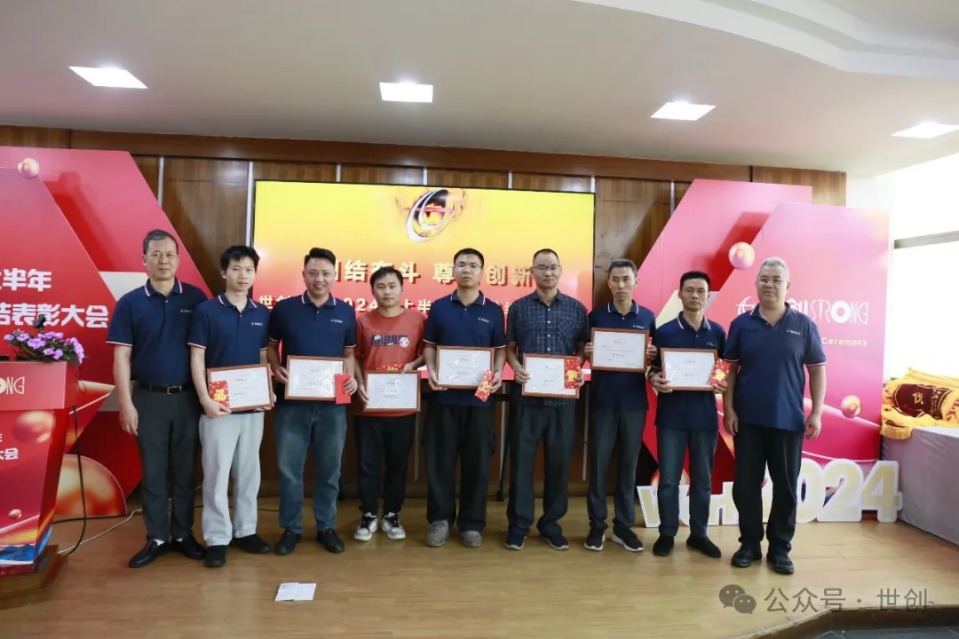 1721437894491325.jpg 7团结奋斗 尊客创新.jpg