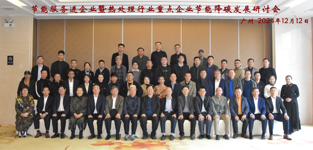2024年节能服务1.jpg
