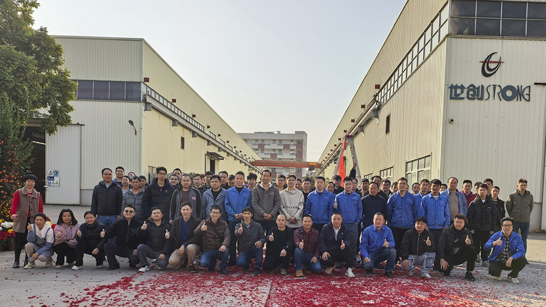 1743902823399013.jpg 开工大吉2.jpg