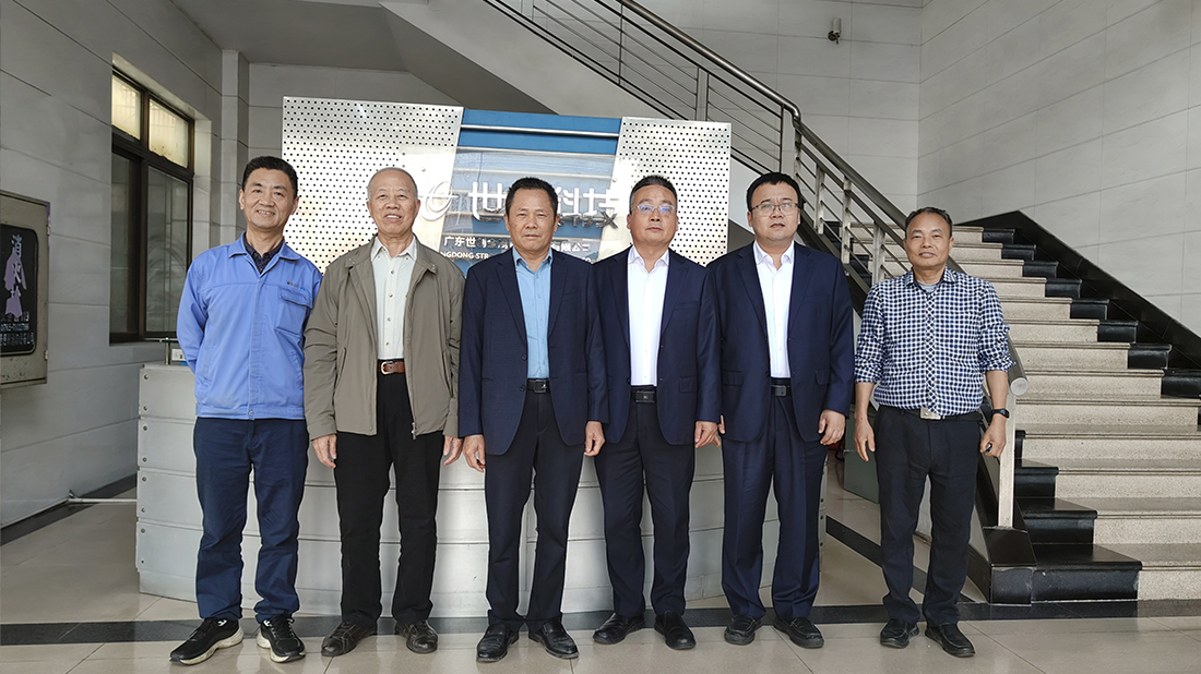 1743904405331630.jpg 中国热处理行业协会来访1.jpg