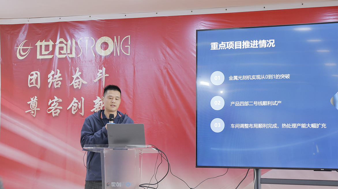 1743926854896065.jpg 第一季度总结4.JPG