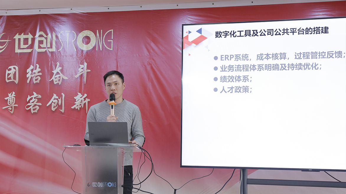 1743926861865623.jpg 第一季度总结5.JPG