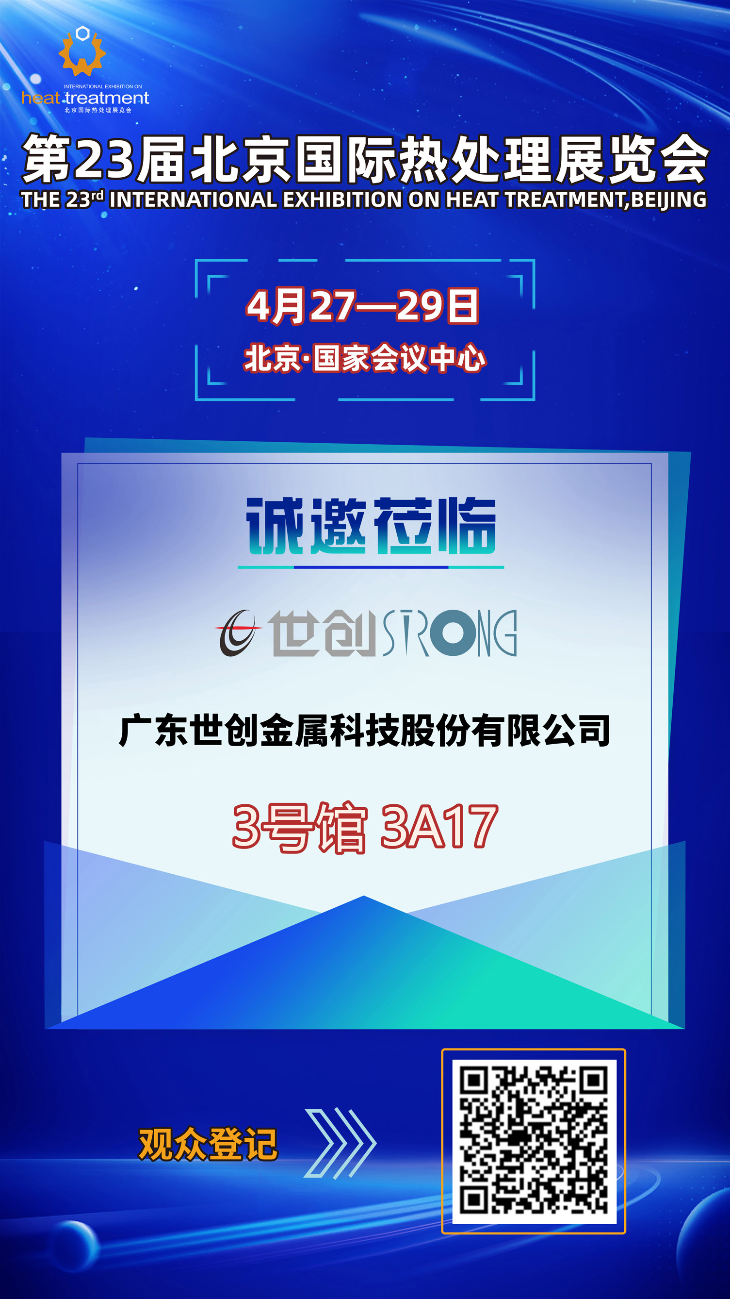 1745220938644819.jpg 微信图片_20250419083318.jpg