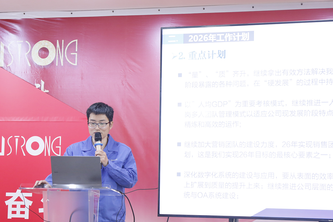 1767405580595290.jpg 2025年终5.JPG