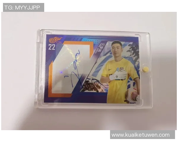 一元足球球星卡的市场价值分析及其收藏潜力探讨