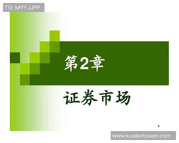 足球卡绿折与银折价格差异分析哪个更贵更具投资价值